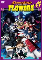 SHAMAN KING FLOWERS 3