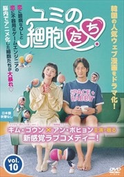 ߤκ˦ Vol.10