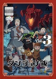 󥸥 3