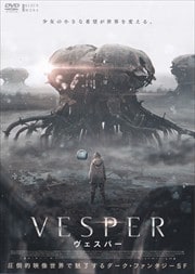 VESPERѡ
