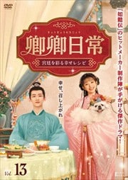(礦礦)̤빬쥷ԡ Vol.13