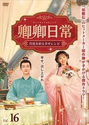 (礦礦)̤빬쥷ԡ Vol.16