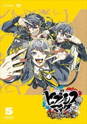 إҥץΥޥ-Division Rap Battle- Rhyme Anima 5