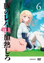 ڤΥСϲǮ 6