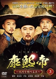 Ϥ٤벦 Vol.3