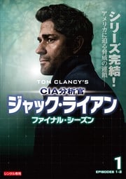 CIAʬϴ å饤 եʥ롦