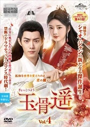 ̹(äĤ褦) Vol.4