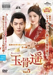 ̹(äĤ褦) Vol.5