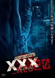 줿ư XXX_NEO 20