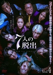 7ͤæ Vol.4