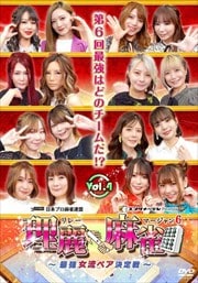 6 Ƕήڥ vol.4