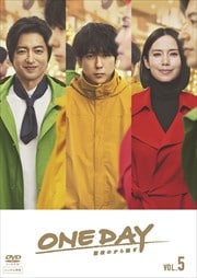 ONE DAYΤ VOL.5