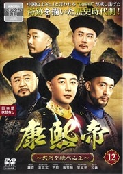 Ϥ٤벦 Vol.12