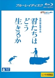 Blu-ray۷Ϥɤ뤫
