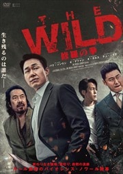 THE WILD η