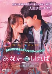 ʤС͵Ȼ100 Vol.7