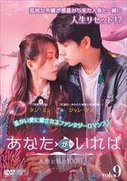 ʤС͵Ȼ100 Vol.9