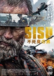SISU ԻȤ