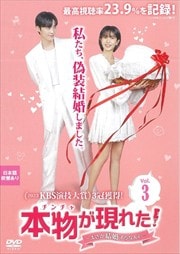 ʪ()줿ޤ뺧ʤơ Vol.3