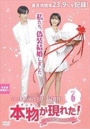 ʪ()줿ޤ뺧ʤơ Vol.6