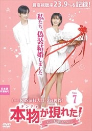 ʪ()줿ޤ뺧ʤơ Vol.7