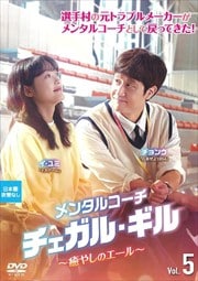 󥿥륳 롦䤷Υ Vol.5
