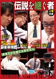 Ƕ2024 #2Ѥ 崬