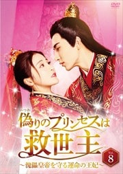 Υץ󥻥ϵѴ뱿̿βޡ Vol.8