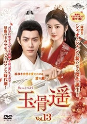 ̹(äĤ褦) Vol.13