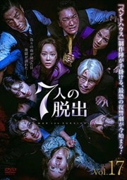 7ͤæ Vol.17