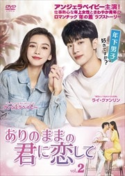 Τޤޤη Vol.2