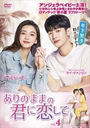 Τޤޤη Vol.4