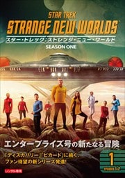 ȥåȥ󥸡˥塼 Vol.1