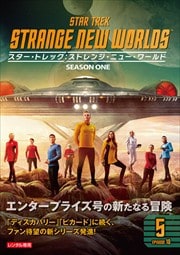 ȥåȥ󥸡˥塼 Vol.5