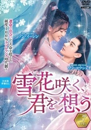 (ä)餯ۤ Vol.7