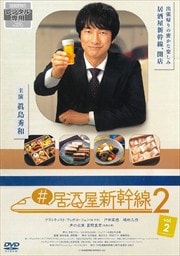 #򲰿2 Vol.2