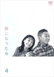 դˤʤä Vol.4