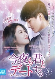 ⷯȥǡȤLove in Time Vol.9