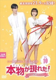 ʪ()줿ޤ뺧ʤơ Vol.10