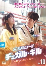 󥿥륳 롦䤷Υ Vol.10