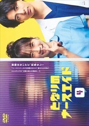 ȤʤΥʡ Vol.4