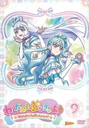 դפ꤭夢 vol.9