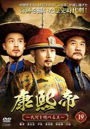 Ϥ٤벦 Vol.19