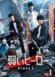 夤ҡ Class1 Vol.1