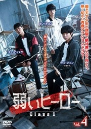夤ҡ Class1 Vol.4