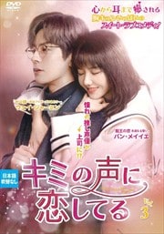 ߤƤ Vol.3