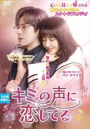 ߤƤ Vol.6