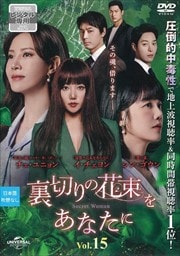 ΢ڤβ«򤢤ʤ Vol.15