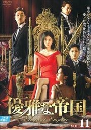 ͥ Vol.11