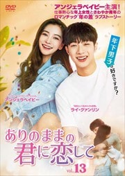Τޤޤη Vol.13